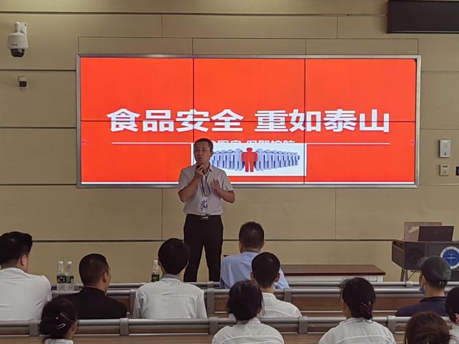 京朝軒公司對新員工和老員工食品安全知識培訓內容有哪些？