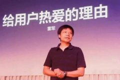 食堂承包，畫風突轉，小米也要涉足餐飲業