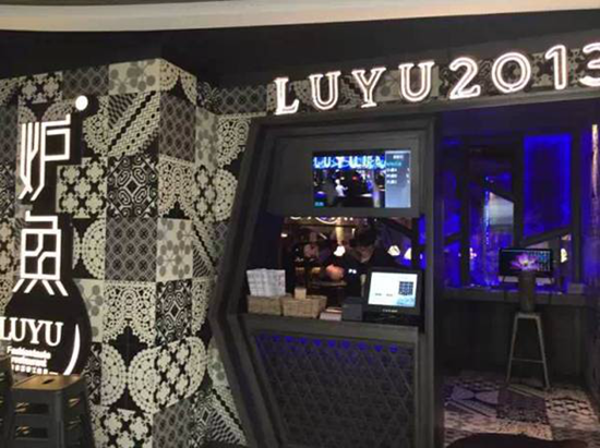 掌握2017年餐飲行業(yè)8大趨勢，在“危險”中就有了“機(jī)會”