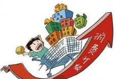 未來幾年，餐飲行業(yè)將會(huì)往這些方向發(fā)展？